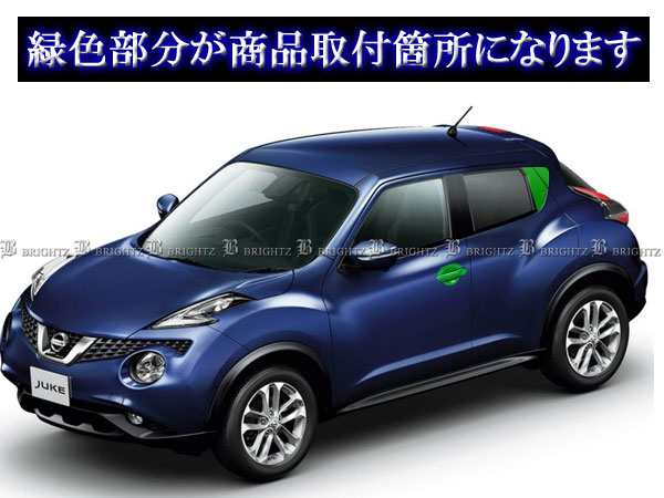 BRIGHTZ JUKE ジューク F15 YF15 NF15 クロームメッキドアハンドルカバー ノブ 皿 フルセット 12PC  DHC−NOBU−139｜au PAY マーケット