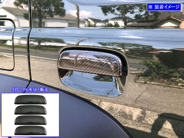 BRIGHTZ ジムニーノマド JC74W リアルカーボンドアハンドルカバー ノブ 4PC DHC−NOBU−431−4PC