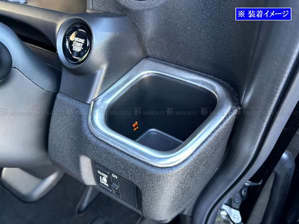 最終決算 N-BOXカスタム BRIGHTZ JF5 ステンレスドリンクホルダー JF6 アクセサリー