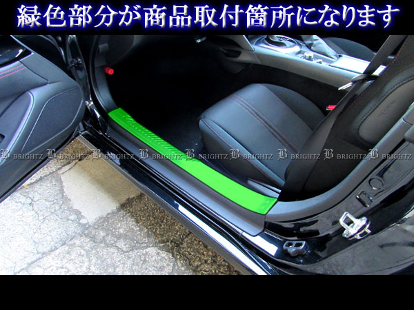 BRIGHTZ ロードスター ND5RC ND5RE ステンレスエントランスモール