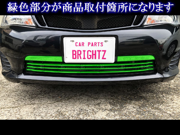 メタバース カローラフィルダー164系 ブラックメッシュフロントグリル