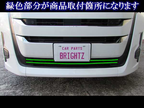 BRIGHTZ ノア 90 95 超鏡面ステンレスメッキフロントバンパーモール