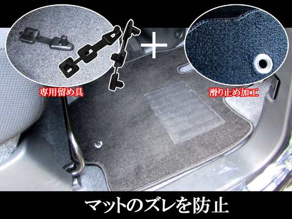 Brightz スペーシアカスタム Mk53s フロアマット 車種専用設計 ズレ防止の止め具付き Floor Mat 030の通販はau Pay マーケット Brightz