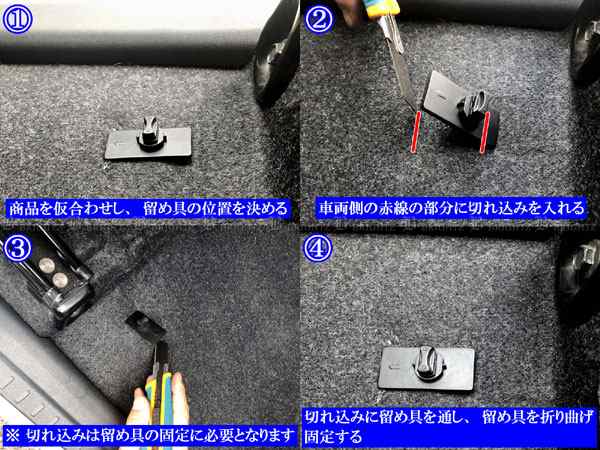 BRIGHTZ タント LA650S LA660S フロアマット 4PC 止め具付き 運転席ロングスライドシート車用 FLOOR−MAT−036の通販はau  PAY マーケット - BRIGHTZ | au PAY マーケット－通販サイト