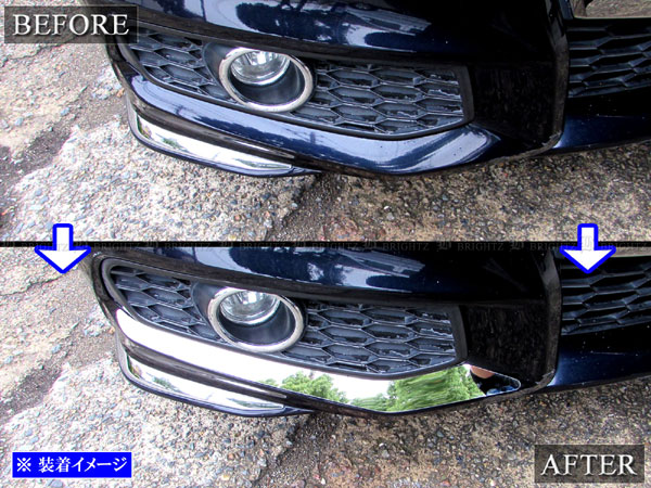 BRIGHTZ オデッセイハイブリッド RC4 前期 メッキフロントリップカバー Aタイプ FRO-LIP-017 RC 1 2 オデッセイ BRIGHTZ オデッセイハイブリッド RC4 前期 超鏡面ステンレスメッキ