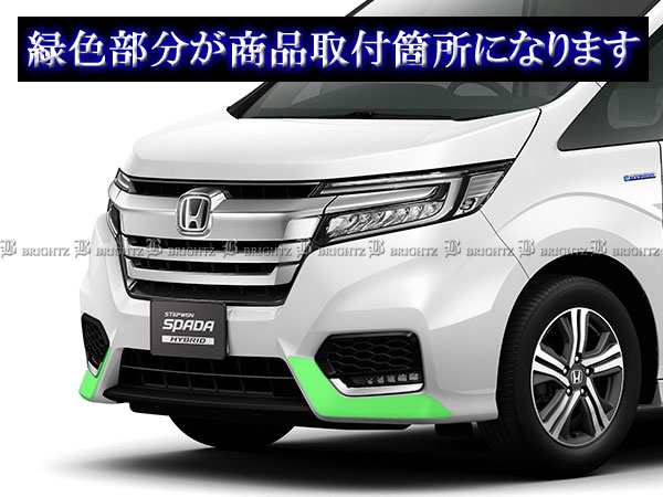 激安大阪RP3 ステップワゴンスパーダ　後期用　左フォグランプ　830655 ホンダ用