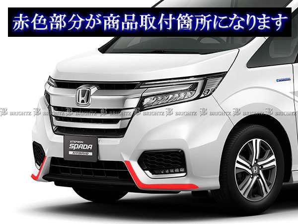 BRIGHTZ ステップワゴンスパーダ RP3 RP4 RP5 メッキドアハンドルカバー ノブ Hondaスマートキーシステム対応 STEP