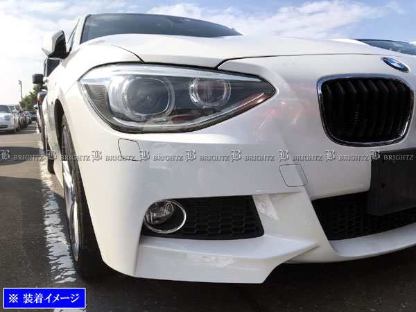 BRIGHTZ BMW 1シリーズ F20 後期 超鏡面ステンレスメッキフォグライト