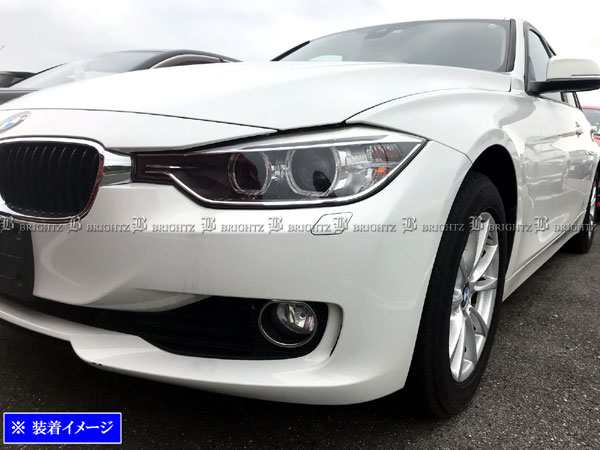 BRIGHTZ BMW 3シリーズ F30 前期 超鏡面ステンレスメッキフォグライトカバー FOG−COV−325｜au PAY マーケット