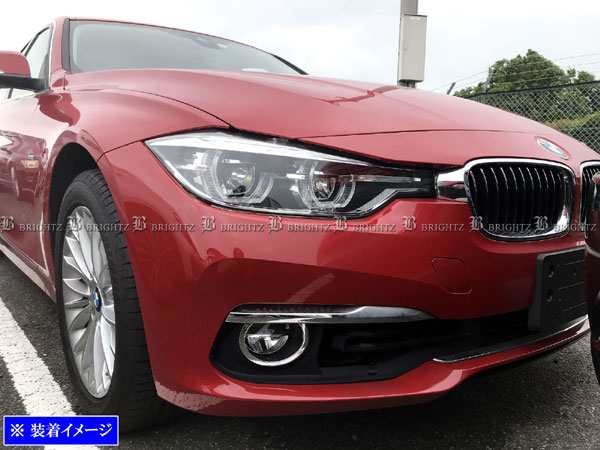 BRIGHTZ BMW 3シリーズ F31 後期 超鏡面ステンレスメッキフォグライト