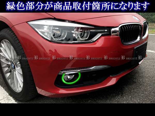 BRIGHTZ BMW 3シリーズ F31 後期 超鏡面ステンレスメッキフォグライト