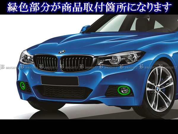 BMW 3シリーズ F30 前期 メッキ フォグ ライト ランプ カバー FOG−COV