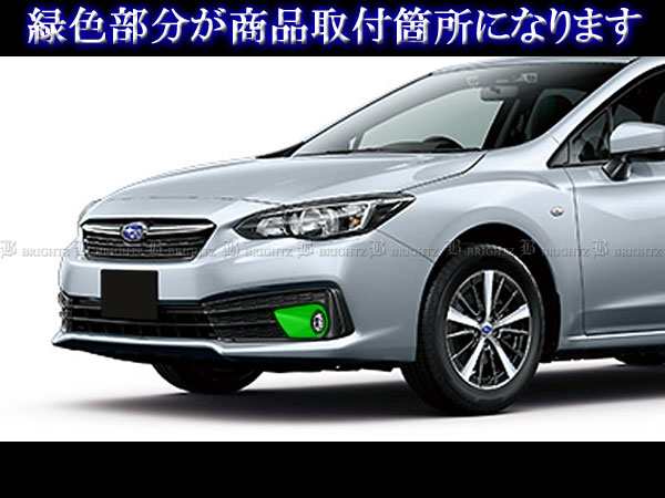 BRIGHTZ インプレッサスポーツ GT GTE 後期 メッキフォグライトカバー FOG−COV−355｜au PAY マーケット