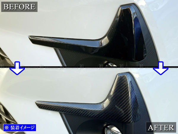 BRIGHTZ インプレッサ GU リアルカーボンフォグベゼルカバー FOG−COV−435