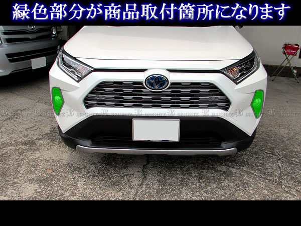 BRIGHTZ RAV4 52 54 フォグライト 後付キット FOG−H−106の通販はau