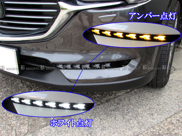 BRIGHTZ CX-8 KG2P KG5P LEDデイライト FOG−H−095の通販はau