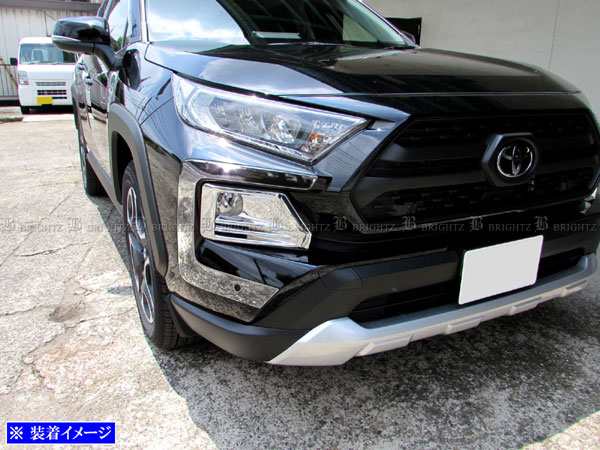 BRIGHTZ RAV4 52 54 超鏡面ステンレスメッキフロントバンパーガーニッシュ 2PC FRO−ETC−MID−010｜au PAY  マーケット