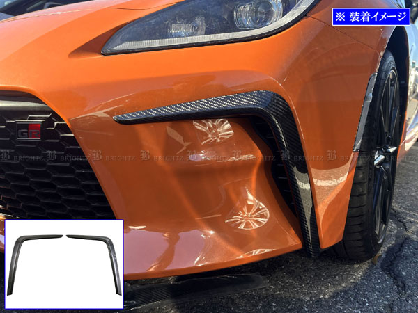 BRIGHTZ GR86 ZN8 リアルカーボンフロントバンパーサイドダクトガーニッシュカバー FRO−ETC−MID−071
