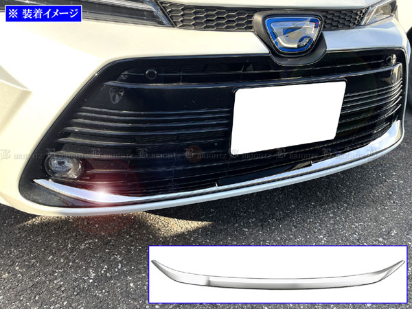 BRIGHTZ カローラ 17 215 219 後期 超鏡面ステンレスメッキフロントリップカバー FRO−LIP−081