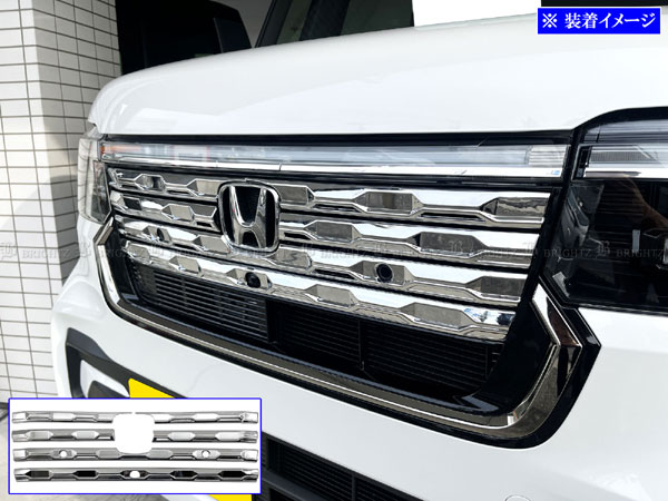 BRIGHTZ N-BOXカスタム JF5 JF6 メッキフロントグリルモール GRI