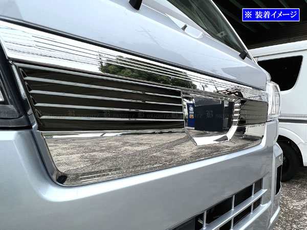 ピクシストラック S500U S510U 後期 超鏡面 ステンレス メッキ ボンネット リップ ガード プロテクター アウター BON－COV－068