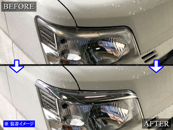 BRIGHTZ アトレーワゴン S321G S331G 後期 メッキヘッドライトアイ