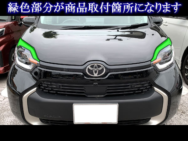 BRIGHTZ シエンタ 10 15 ヘッドライトガーニッシュ HEAD−ETC