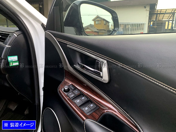 BRIGHTZ ハリアー 60 65 ステンレスインナードアハンドルカバー 皿 サテンシルバー INS−DHC−075 5,071円