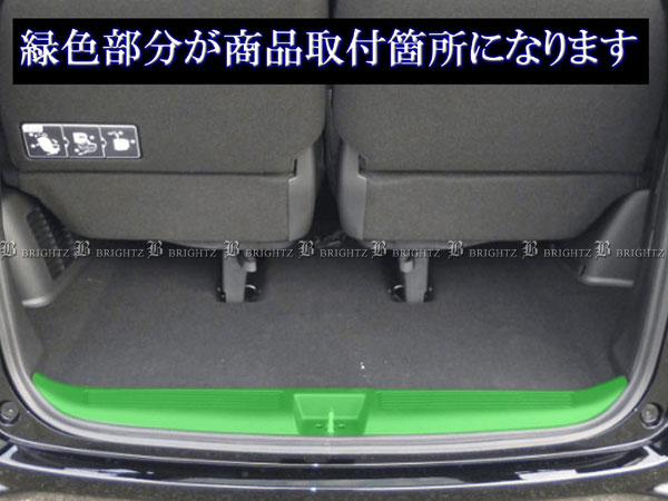 BRIGHTZ フリード+ GB5 GB6 4WD ステンレスインナーリアバンパーフットプレート INS−FOOT−044