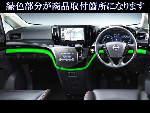BRIGHTZ エルグランド E52 後期 ダッシュボードモール 4PC ピアノ