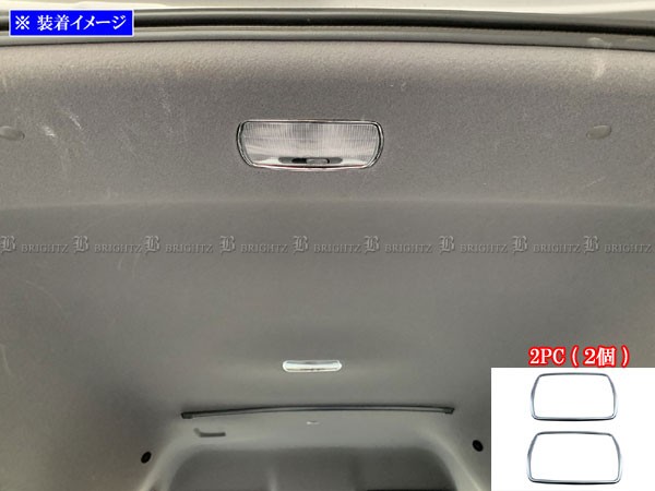 BRIGHTZ N-VAN JJ1 JJ2 メッキルームランプリング 2PC INT−ETC−131−2PCの通販は