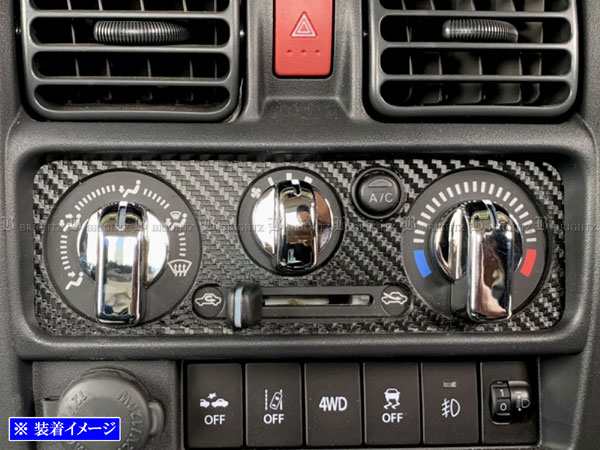 ミニキャブトラック DS16T ステンレス メッキ バッテリー カバー ガード ボックス デコトラ BAT－COV－001