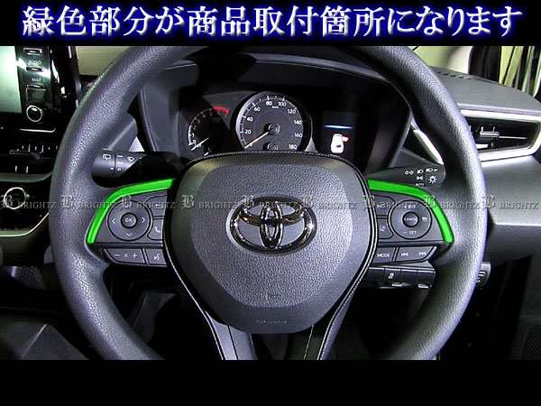 BRIGHTZ RAV4 52 54 ステンレスステアリングスイッチパネルカバー INT−ETC−177｜au PAY マーケット