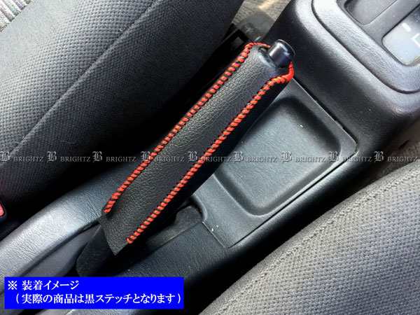 BRIGHTZ RAV4 J 10 11 15 16 サイドブレーキハンドルカバー 赤ステッチ INT−ETC−197｜au PAY マーケット