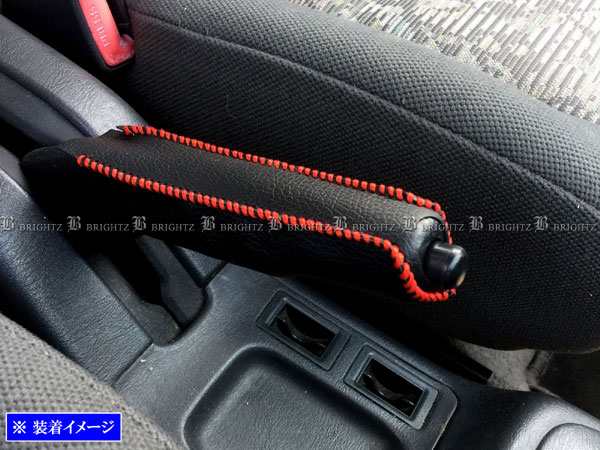 BRIGHTZ RAV4 J 10 11 15 16 サイドブレーキハンドルカバー 赤