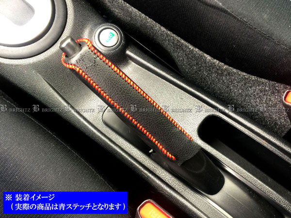 Brightz ノート E12 サイドブレーキハンドルカバー 青ステッチ Int Etc 196の通販はau Pay マーケット Brightz Brightz ノート E12 サイドブレーキハンドルカバー 青ステッチ Int Etc 196の通販はau Pay マーケット Brightz
