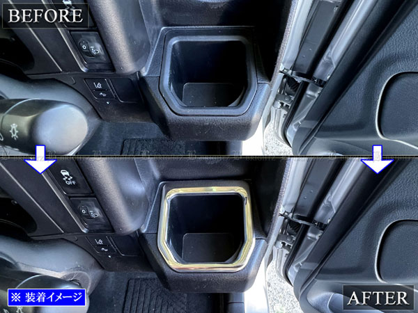 プリンター BRIGHTZ プロボックス 160 165 超鏡面ステンレスメッキドリンク