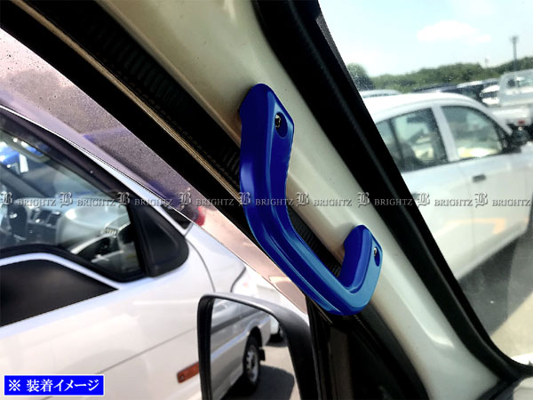 BRIGHTZ サンバーバン S321B S331B アルミ アシストグリップ 青 3PC INT−GRIP−003−3PC