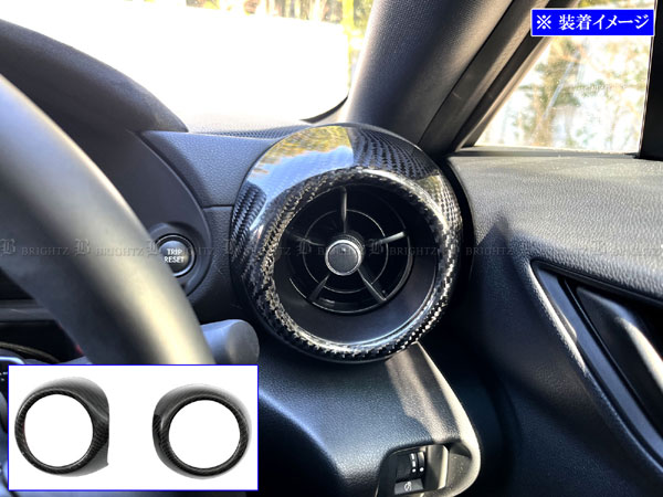 トヨタGR86 ZN8 スバル BRZ ZD8 リアルカーボンサイドドアガーニッシュ フロントフェンダーガーニッシュ トヨタ GR86 ZN8 GR86 スバル BRZ ZN8 ZD8 リアル