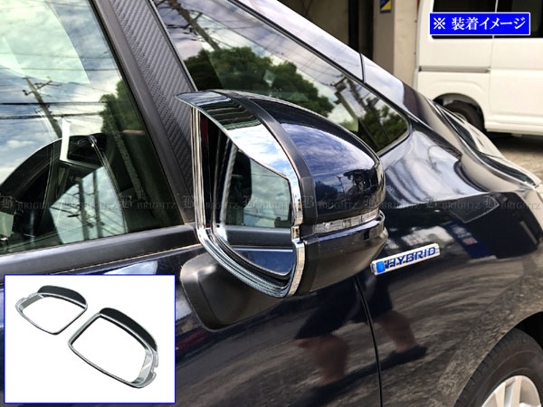BRIGHTZ シャトル GK8 GK9 GP7 GP8 メッキドアミラーバイザー Cタイプ MIR−ETC−015
