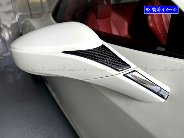 BRIGHTZ フェラーリ 488ピスタ リアルカーボンドアミラーアンダーモール MIR−ETC−086