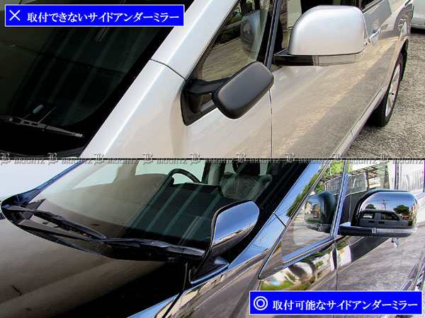 BRIGHTZ デリカD:5 CV1W ステンレスメッキフェンダーミラーカバー MIR