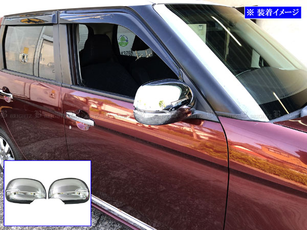 BRIGHTZ N-WGN JH1 JH2 メッキドアミラーカバー Fタイプ MIR-SID-004 JH H1 H2 1 2 NWGN N | BRIGHTZ N-WGNカスタム JH1 JH2 メッキドアミラーカバー Eタイプ  MIR-SID-028  JH H1 1  N-WGN NWGN N WGN エヌ ワゴン エヌワゴン Nワゴン エヌWGN N-WGNカスタム NWGNカスタム WGNカスタム