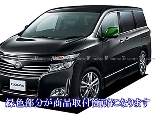 日産 エルグランド DBA-TE52 右サイドミラー