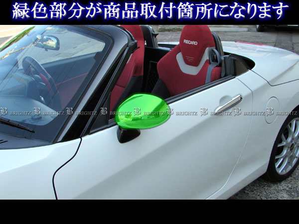 BRIGHTZ コペン LA400K リアルカーボンドアミラーカバー CAR−MIR−027