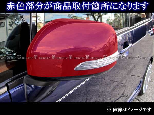 BRIGHTZ タント L375S L385S ドアミラーカバー サテンシルバー MIR