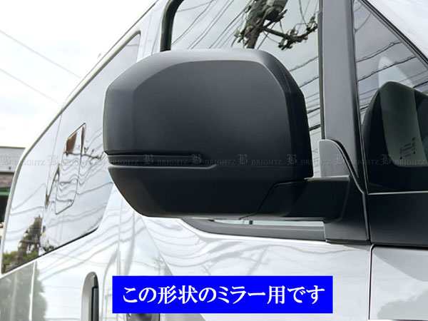 BRIGHTZ NV350キャラバン（バン） E26 メッキドアミラーカバー MIR