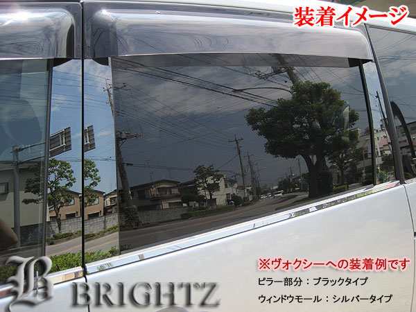 BRIGHTZ ステップワゴンスパーダ RK5 RK6 超鏡面ステンレスブラックメッキピラーパネル バイザー無用 10PC  PIL−BLA−209｜au PAY マーケット