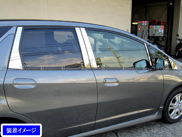 BRIGHTZ フィット GE 超鏡面ステンレスメッキピラーパネル バイザー無用 10PC PIL-SIL-289 GE6 GE7 GE8 | BRIGHTZ フィット GE 超鏡面ステンレスメッキピラーパネル バイザー無用 10PC  PIL-SIL-289  GE6  GE7 GE8 GE9 6 7 8 9 15227 | ピラー | 車＆バイク