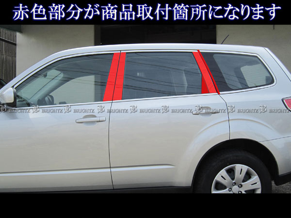 フォレスター SH5 SH9 SHJ メッキピラー フォレスター SH5 SH9